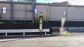 「小倉橋」バス停留所