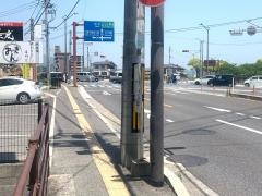 「五日市落合」バス停留所