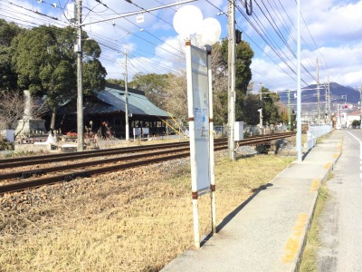ユキサキナビ 広島電鉄バス 地御前神社 バス停留所