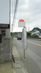 「原田(宇美町)」バス停留所