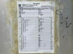 「沖縄国際大学入口」バス停留所