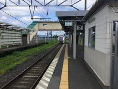 置賜駅