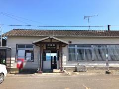 太東駅