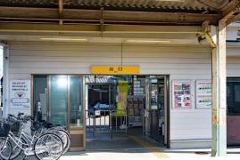 駒野駅
