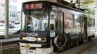 熊本駅前駅
