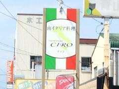CIRO