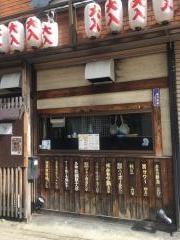九州男児　豊橋広小路店