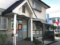 タカハマ接骨院