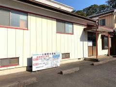 菅谷接骨院