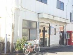 生沼接骨院
