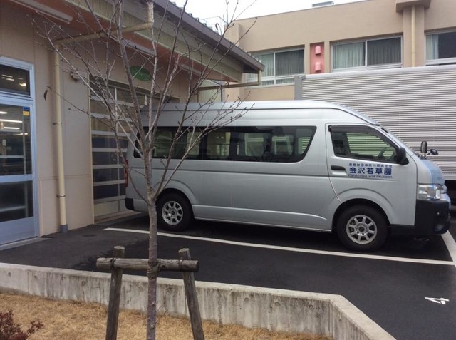 若草ホーム 設備