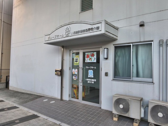 憩