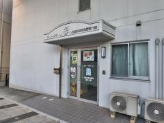 憩