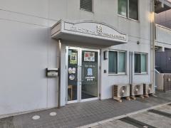 憩