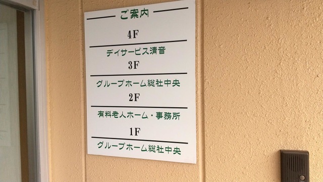 総社中央