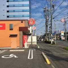 ほっともっと　東丸之内店