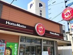 ほっともっと　東丸之内店