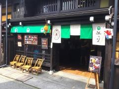 茶乃芽