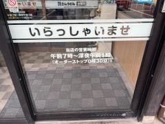 資さんうどん　本城店
