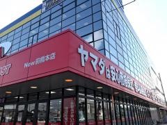 ヤマダ電機　テックランドＮｅｗ前橋本店