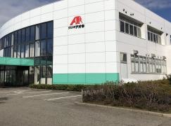 株式会社クスリのアオキホールディングス