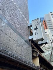 中よし