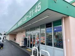 キリン堂　姫路野里店