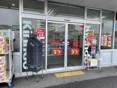 キリン堂　姫路野里店
