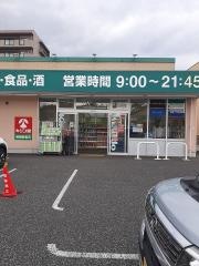 キリン堂　姫路野里店