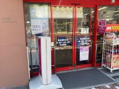 まいばすけっと　豊島園駅北店