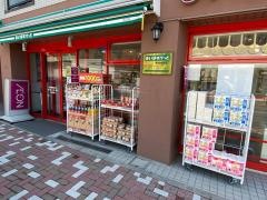 まいばすけっと　豊島園駅北店