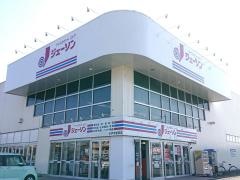 ジェーソン　水戸河和田店