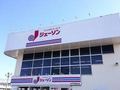 ジェーソン　水戸河和田店