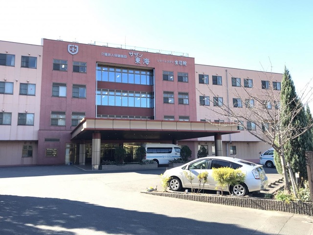 介護老人保健施設サザン東海