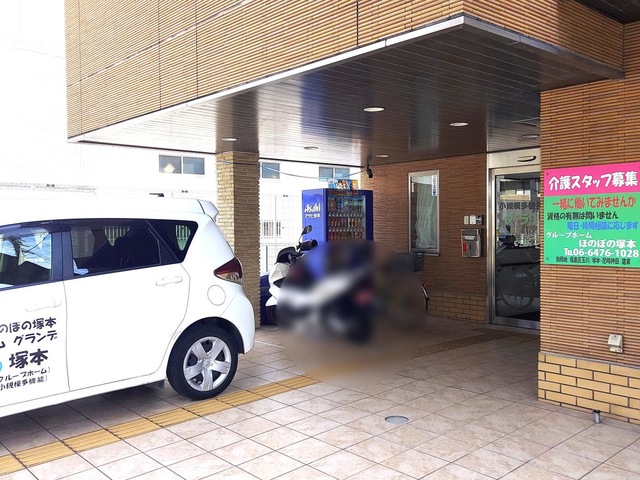 グループホームほのぼの塚本 施設外観