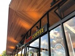 タリーズコーヒー　富士市中央公園店