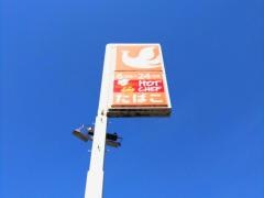 セイコーマート　常陸太田和田店