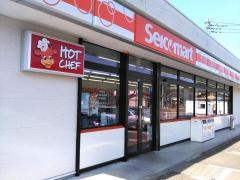 セイコーマート　常陸太田和田店