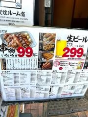 てけてけ　虎ノ門店