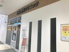 西尾眼科クリニック