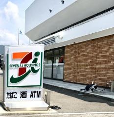 セブンイレブン　萩市役所前店
