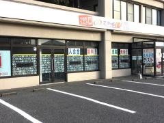 個別指導塾のスクールＩＥ　坂ノ市校