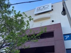 ＩＤＣ大塚家具　アウトレット＆リワース横浜