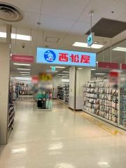 西松屋　ユアエルム成田店