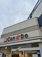 Ｃａｎ★Ｄｏ　エトモ江田店