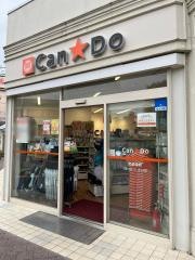 Ｃａｎ★Ｄｏ　エトモ江田店