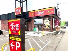 すき家　白山横江店
