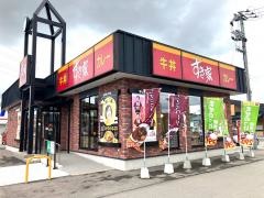 すき家　白山横江店