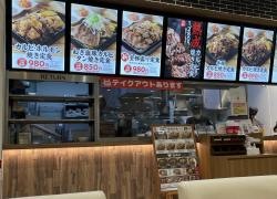 牛角焼肉食堂　イオンモール北戸田店