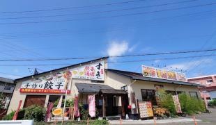すき餃子酒場